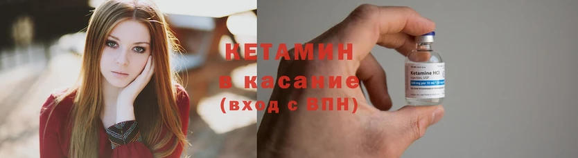 blacksprut   где купить наркоту  Кинель  КЕТАМИН ketamine 