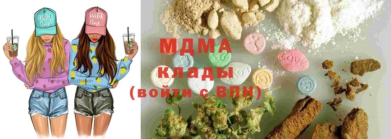 hydra как войти  Кинель  MDMA Molly 